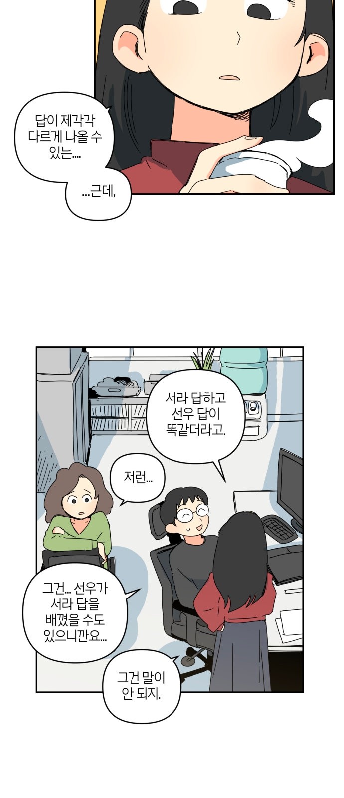 37 페이지
