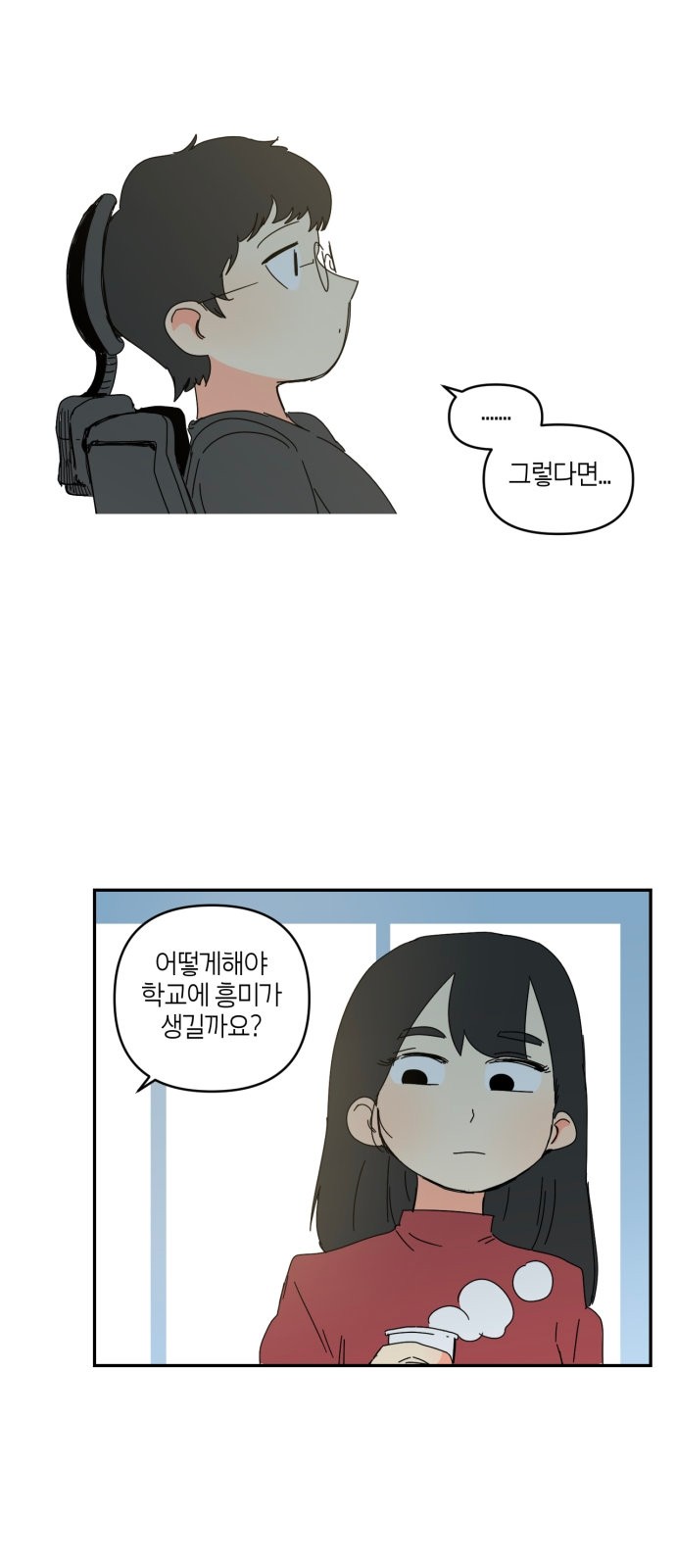 39 페이지