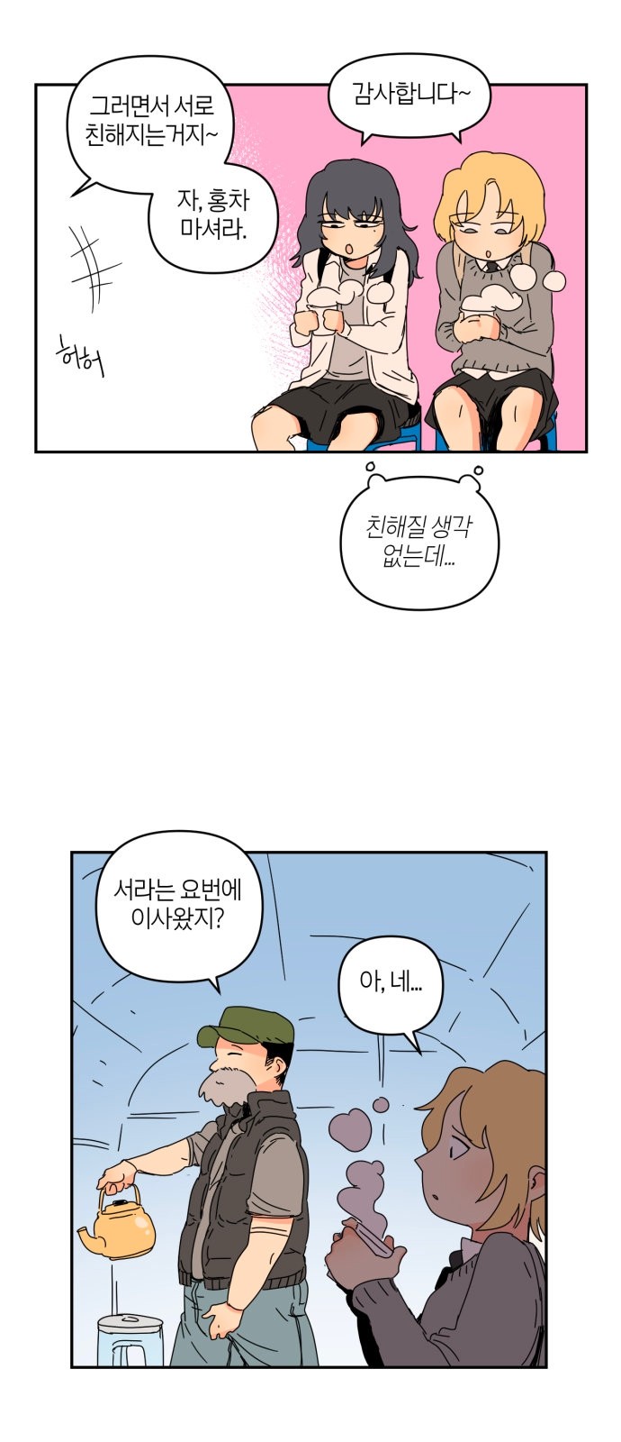 56 페이지