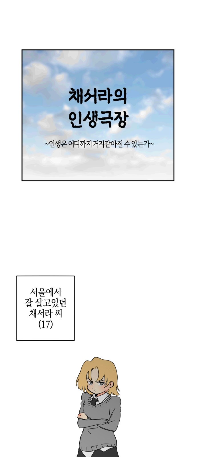 1 페이지