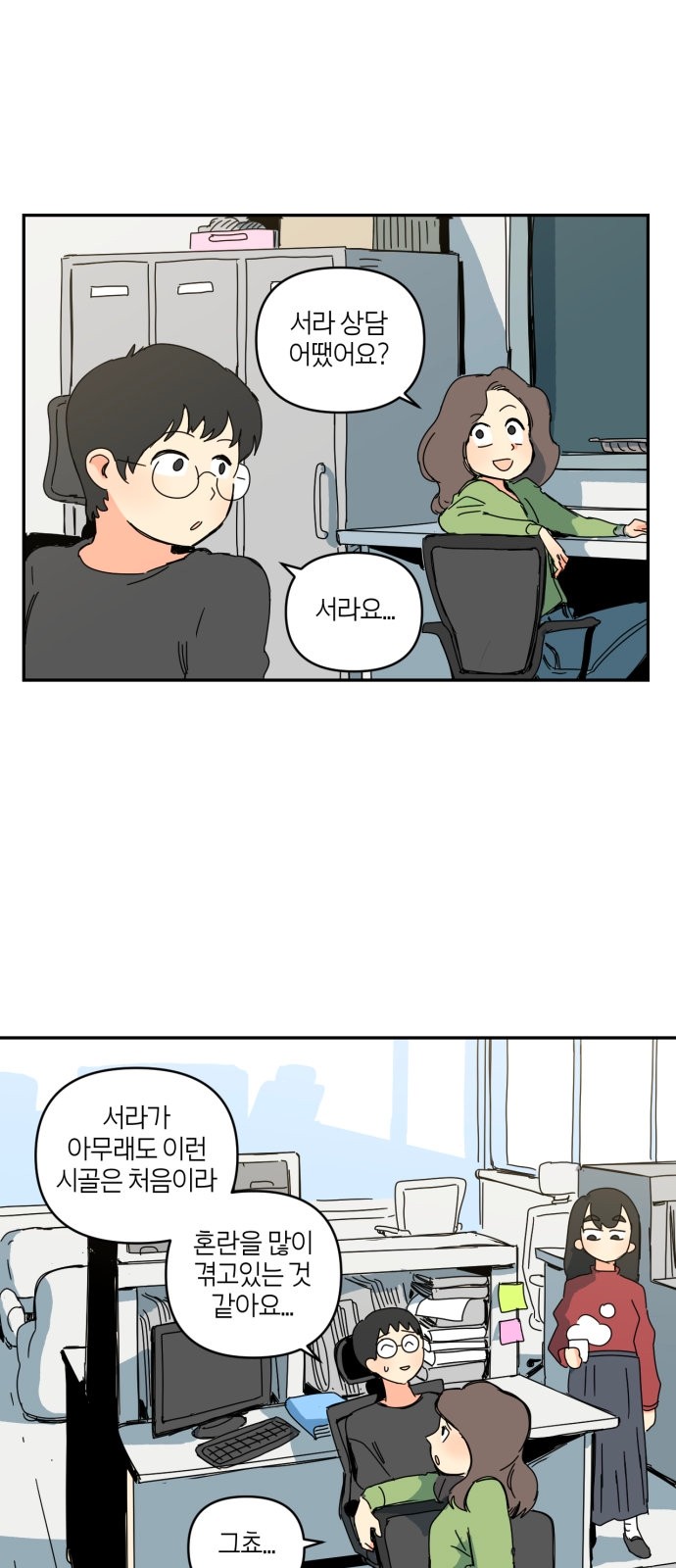35 페이지