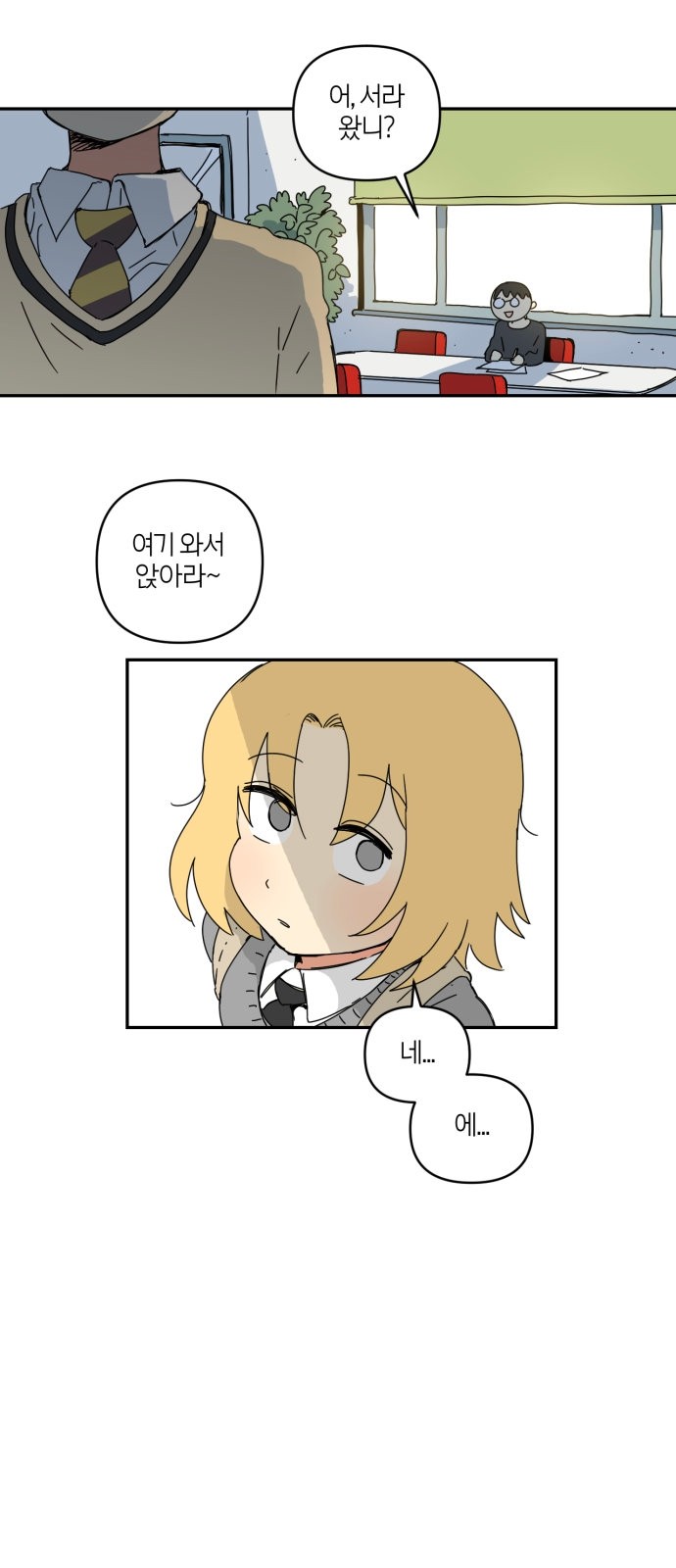 8 페이지