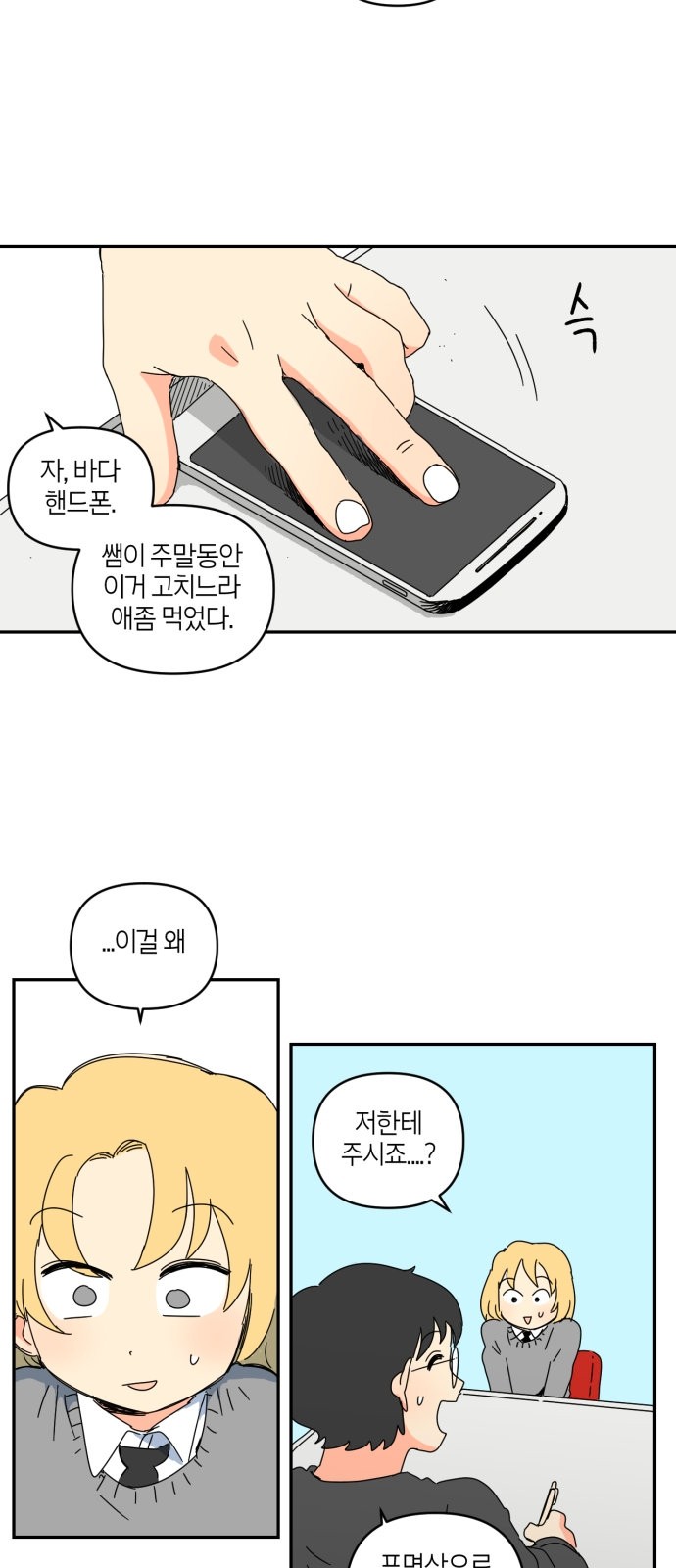 14 페이지