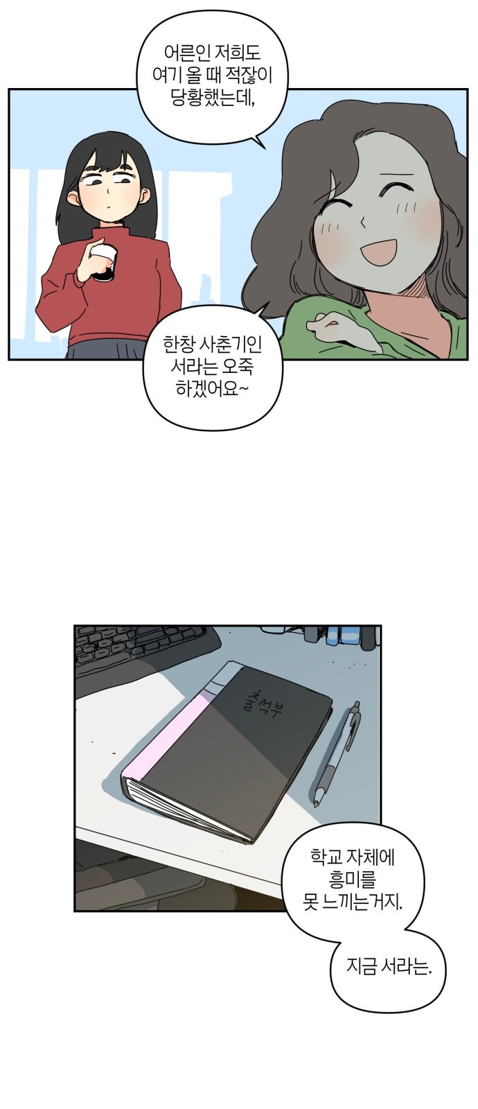 38 페이지