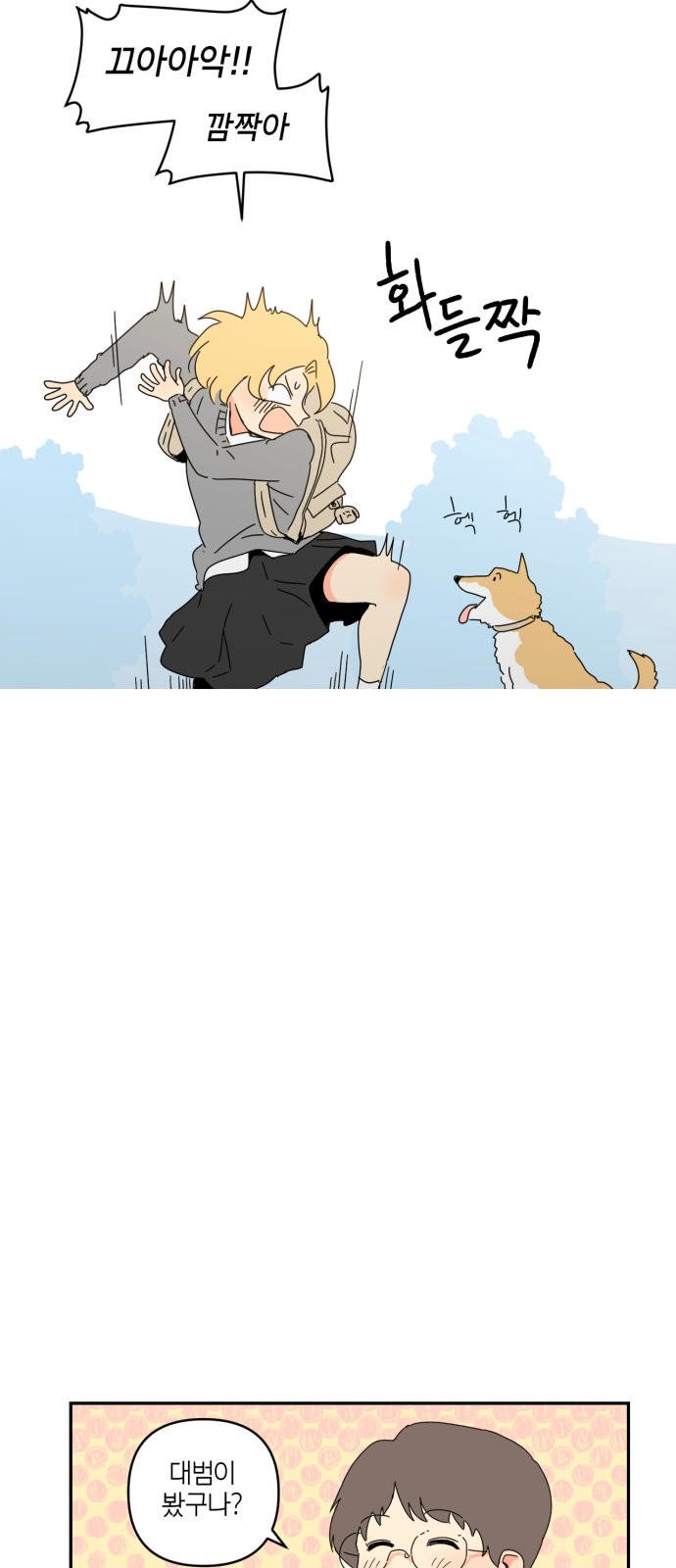 25 페이지