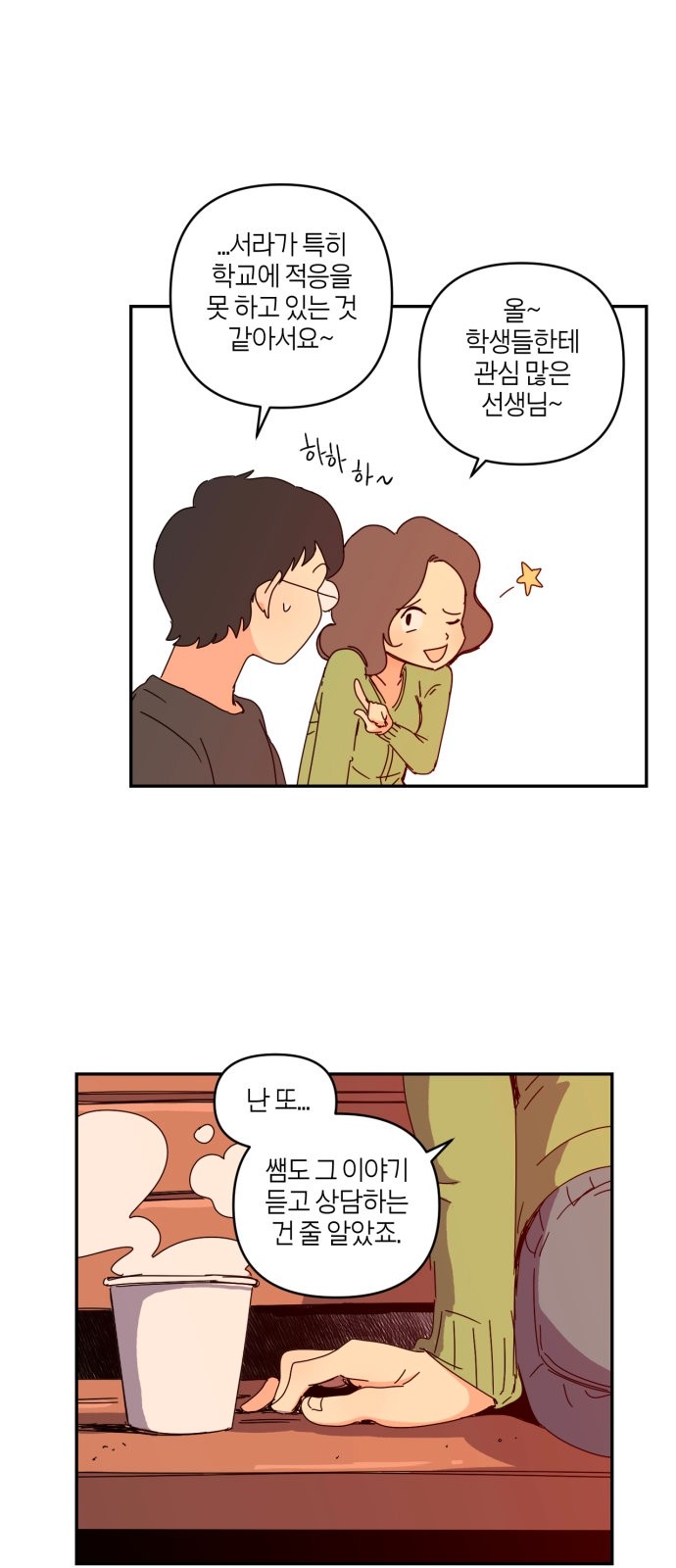 50 페이지