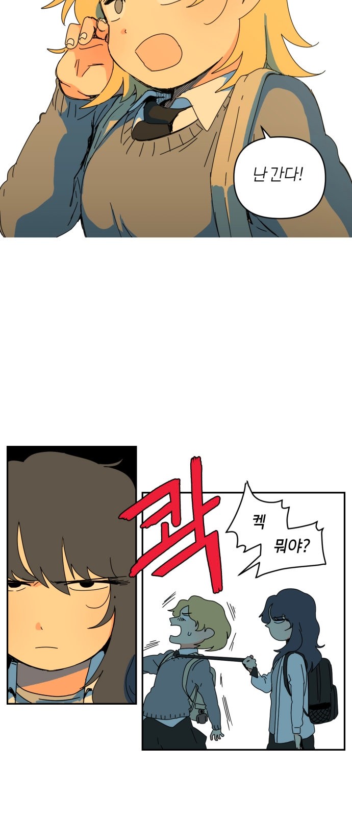 15 페이지
