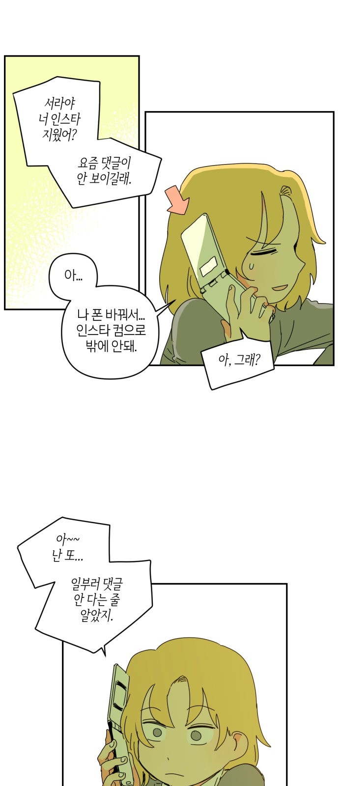 48 페이지