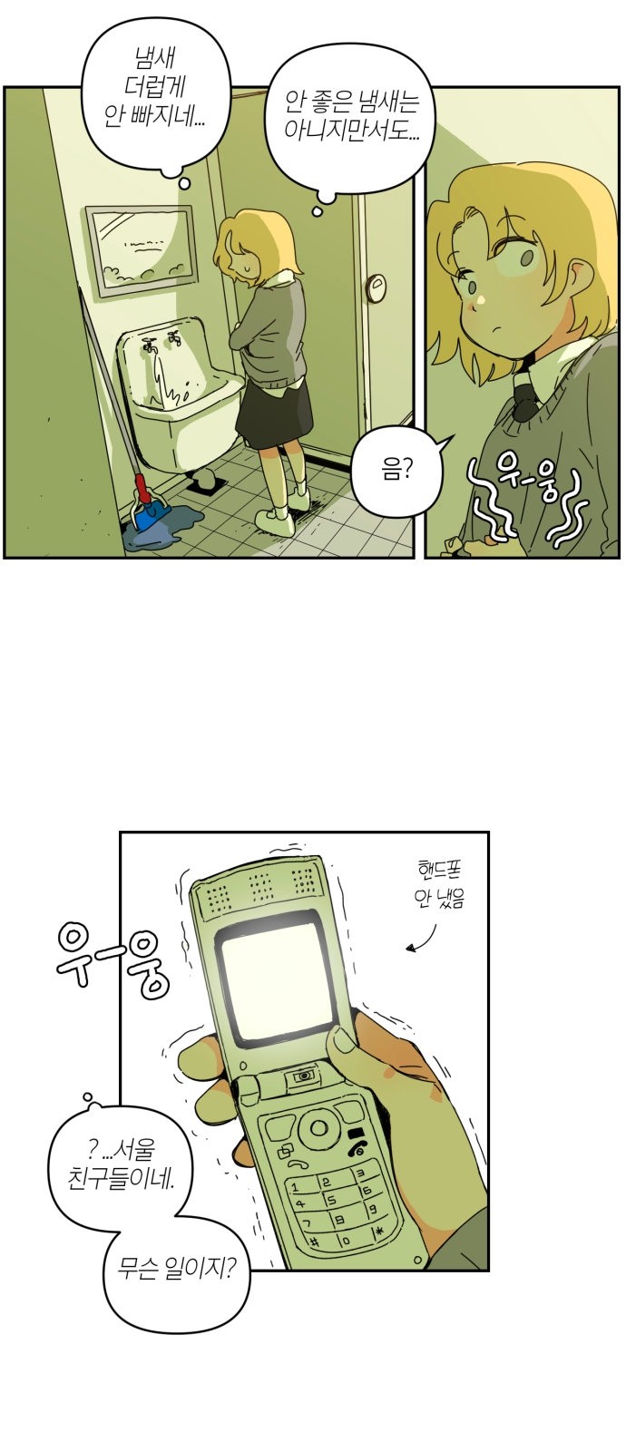 46 페이지