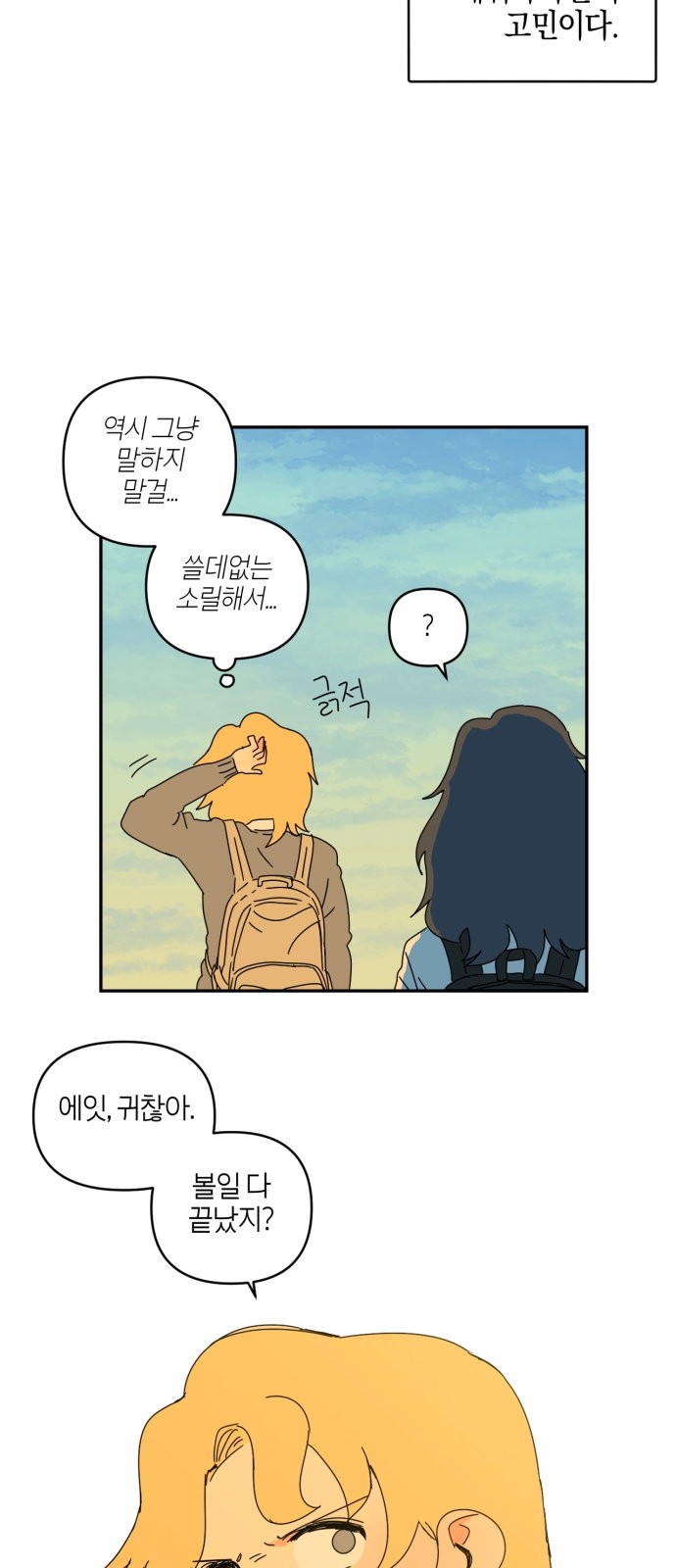 14 페이지