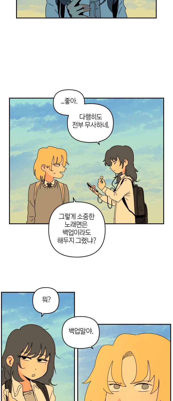20 페이지