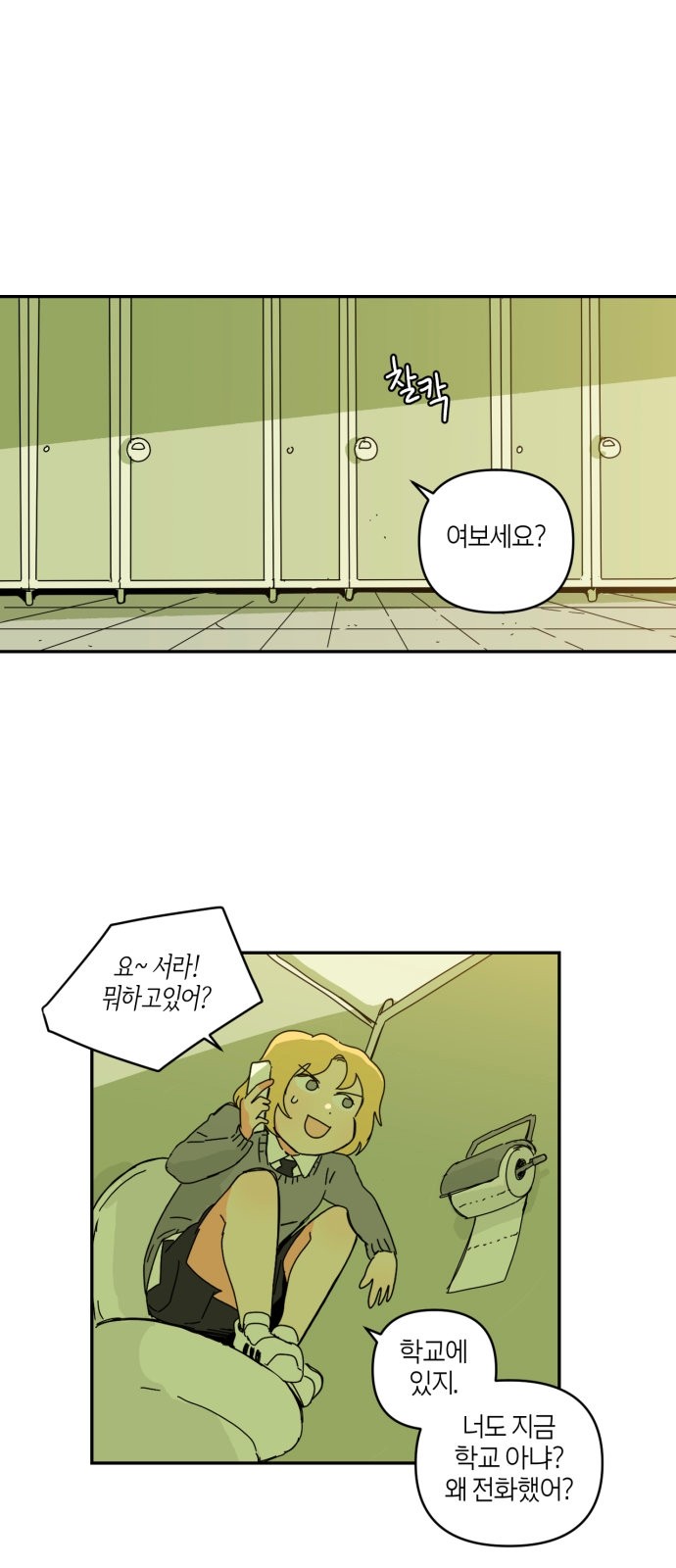 47 페이지