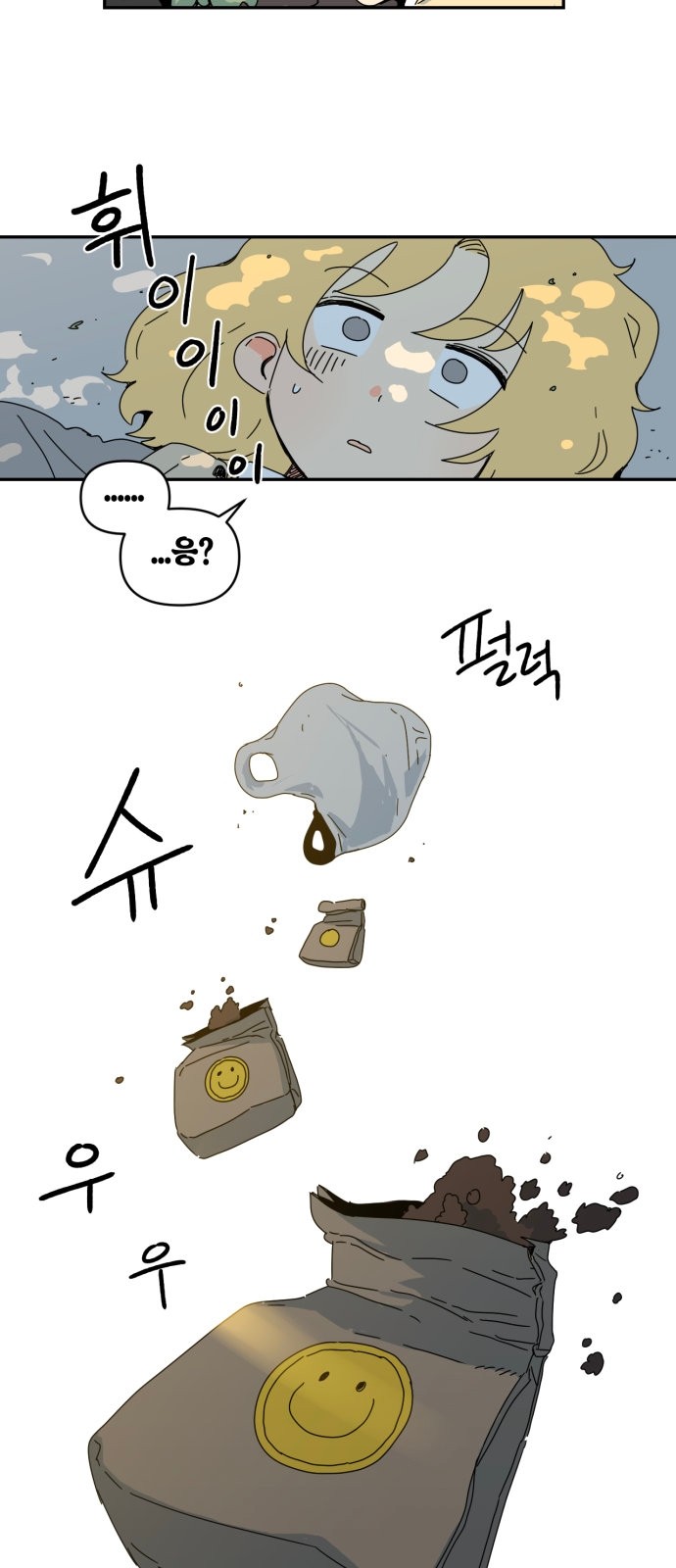 41 페이지