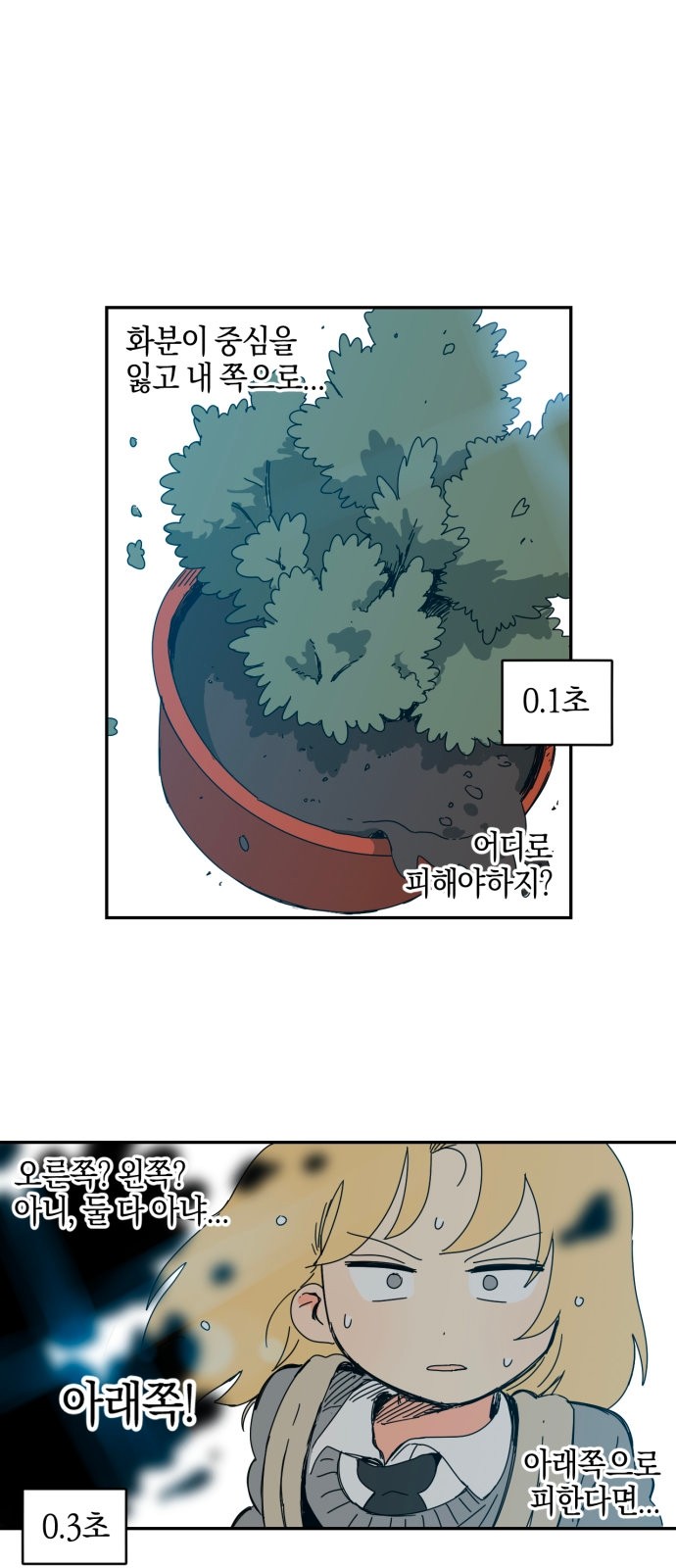 38 페이지