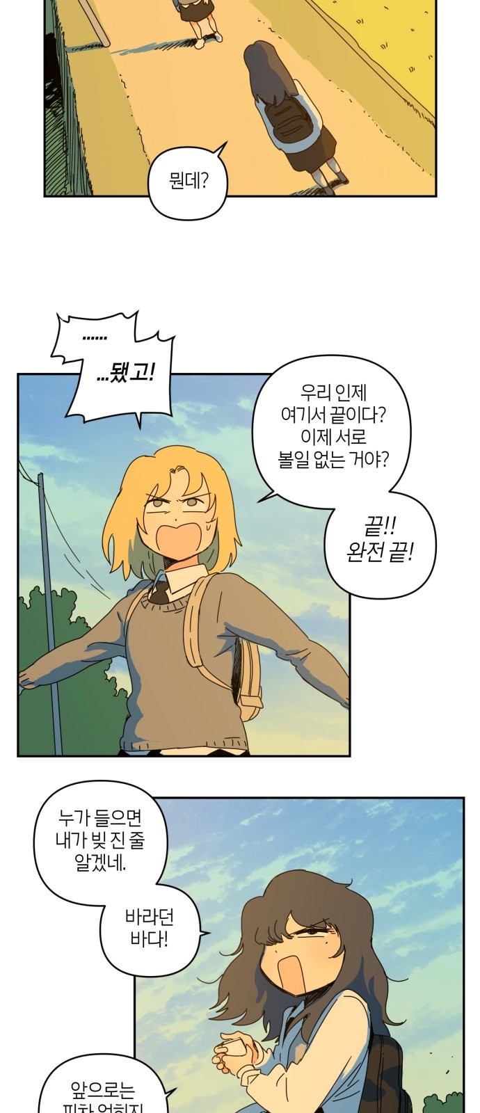 22 페이지