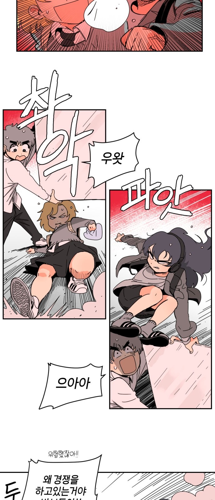 35 페이지