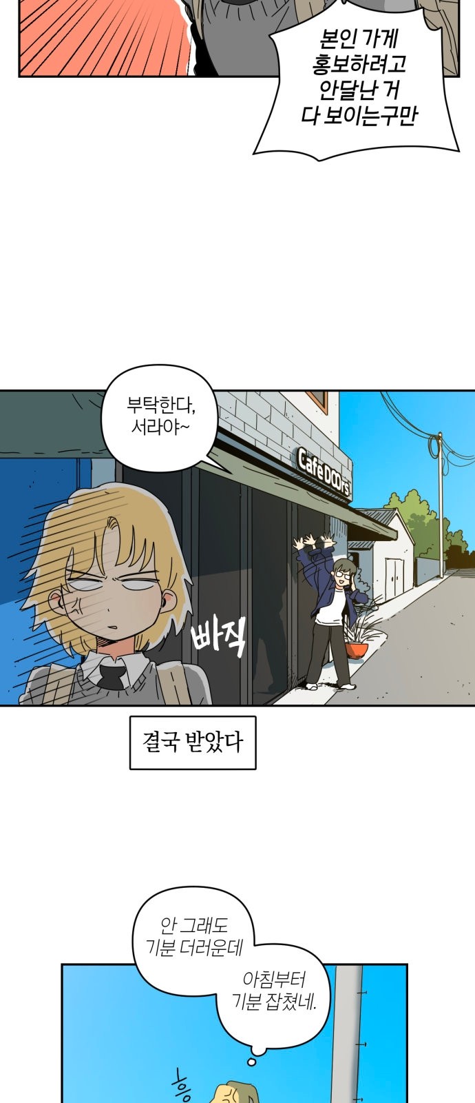 27 페이지