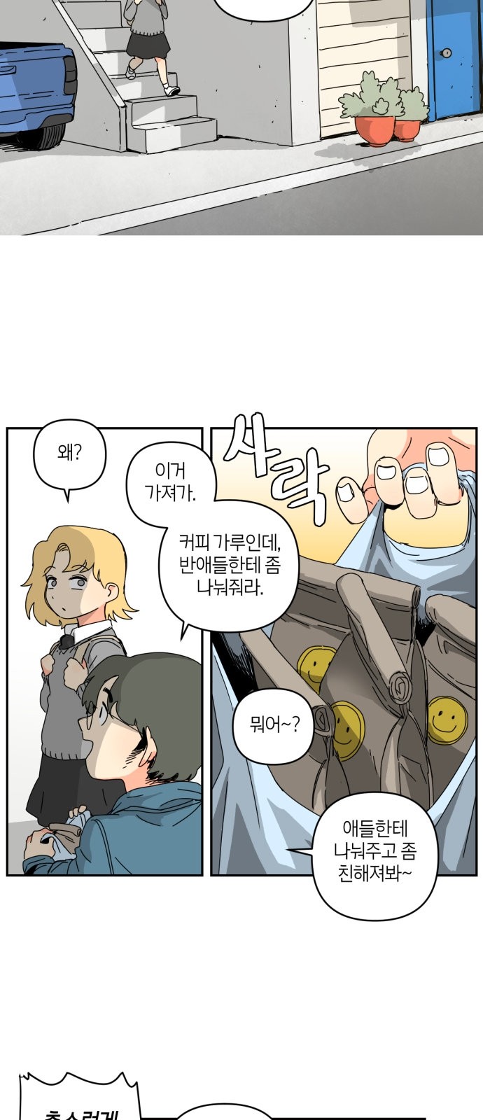 25 페이지