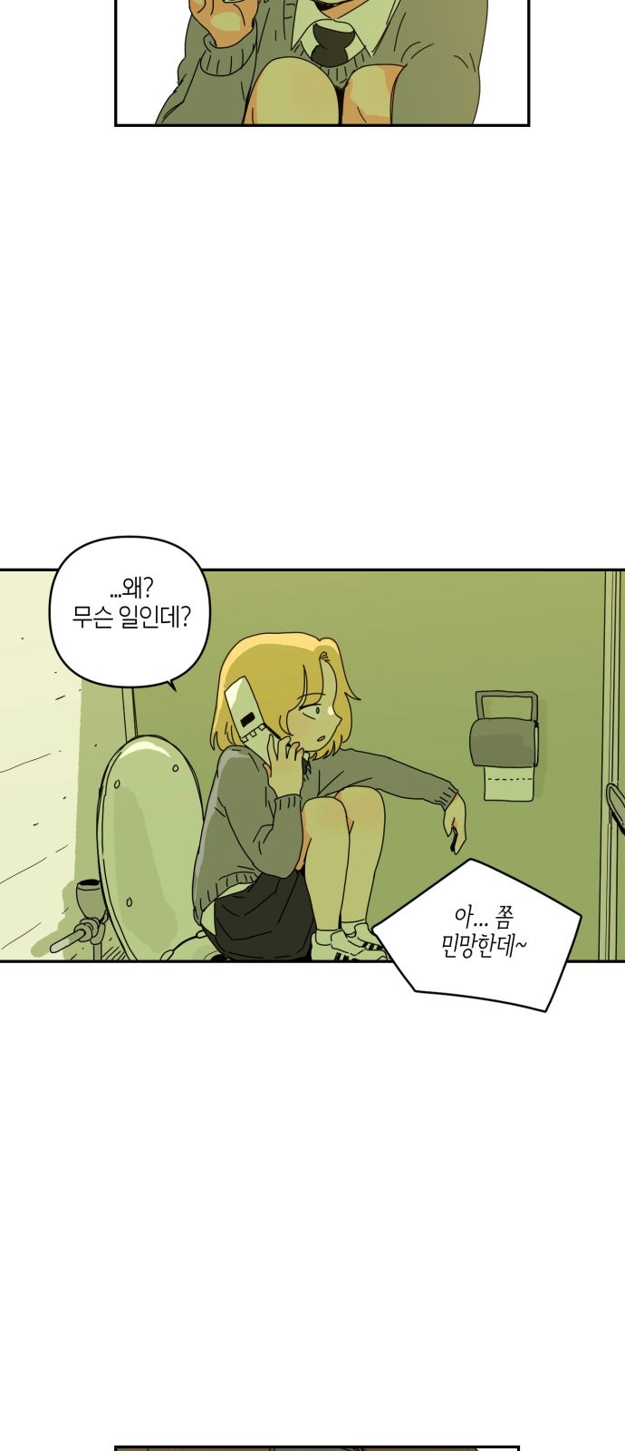 49 페이지