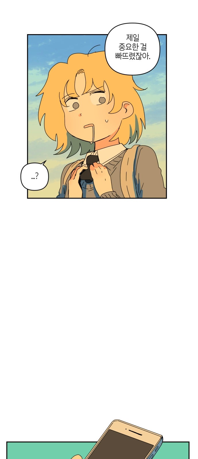 16 페이지