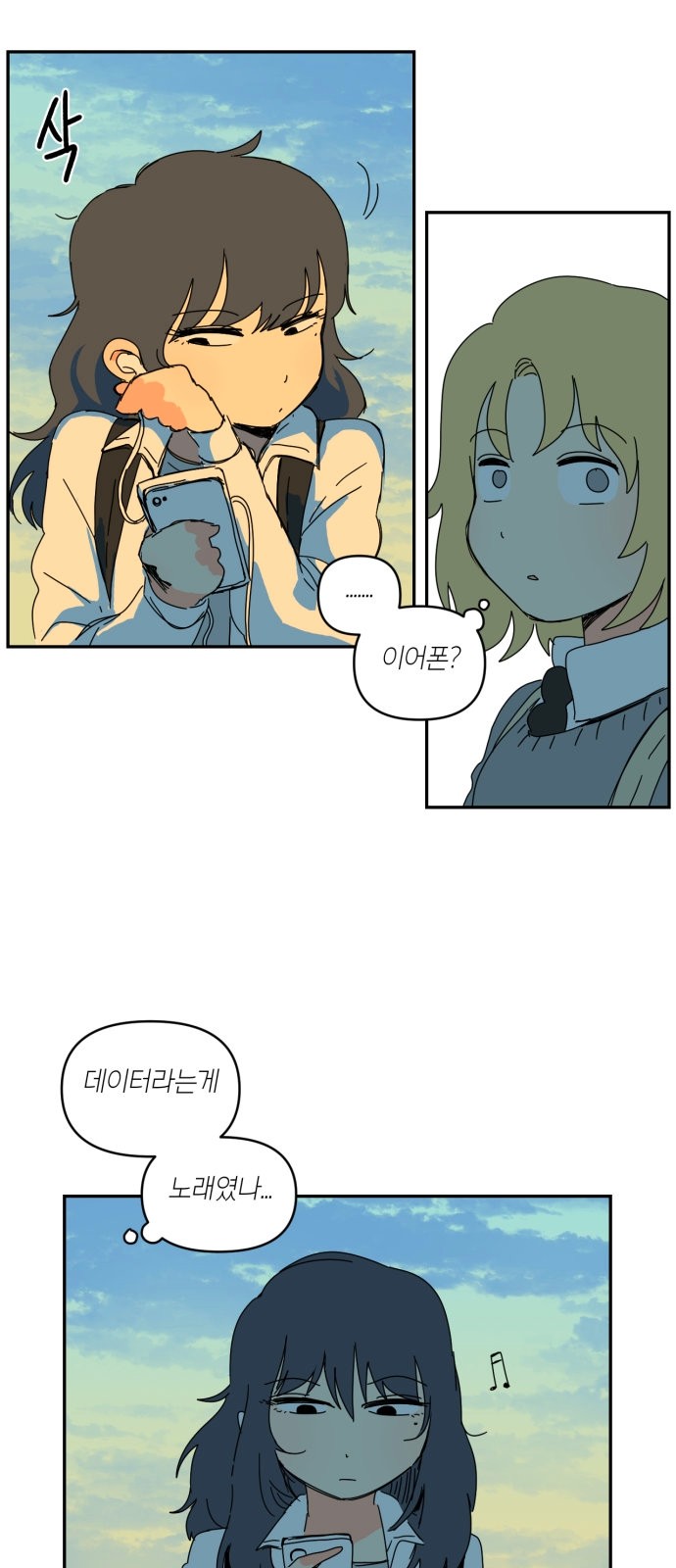 19 페이지