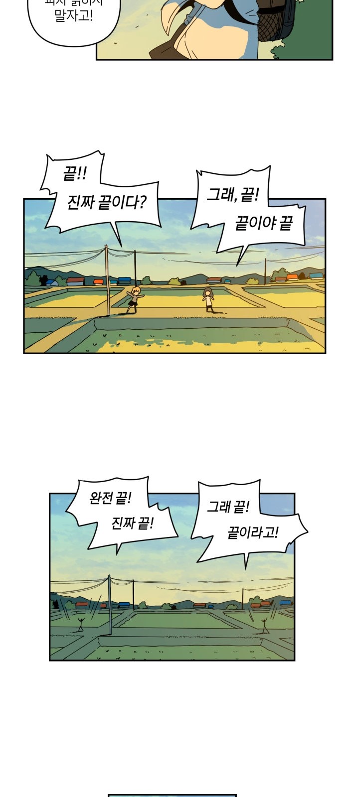 23 페이지