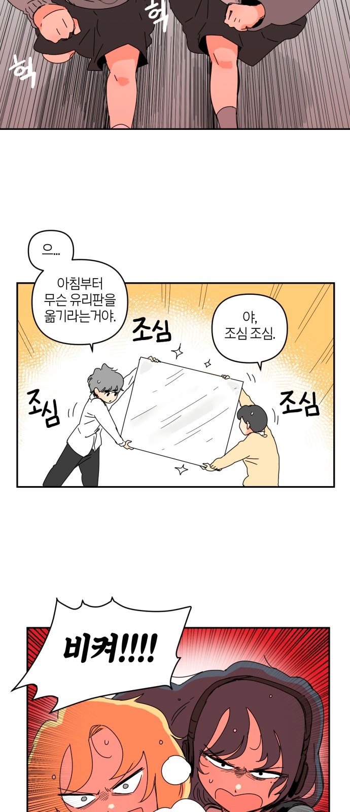 34 페이지