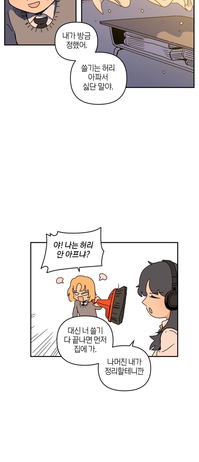 51 페이지