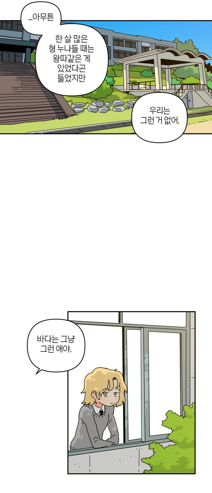 40 페이지