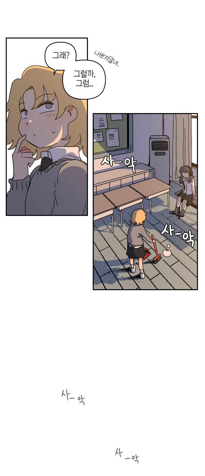 52 페이지