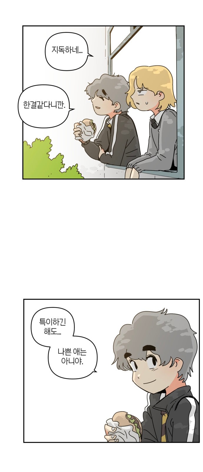 30 페이지