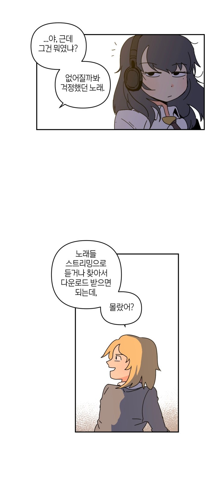 56 페이지