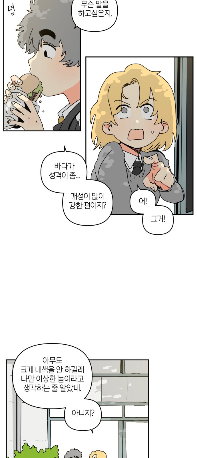 23 페이지