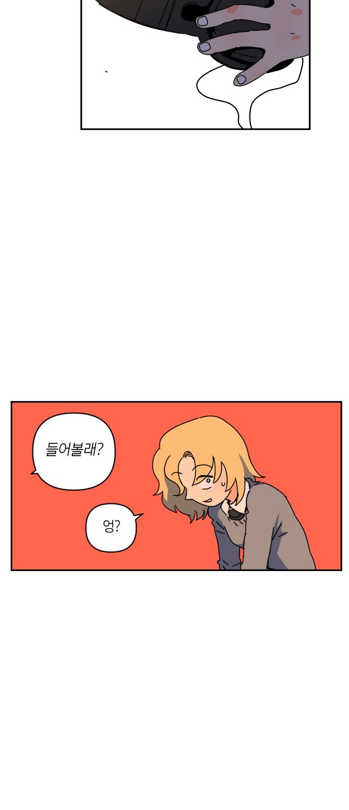58 페이지