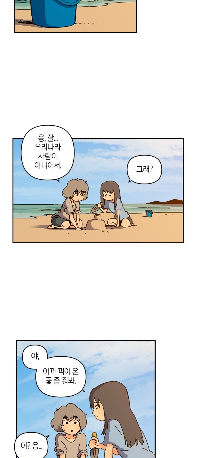 37 페이지