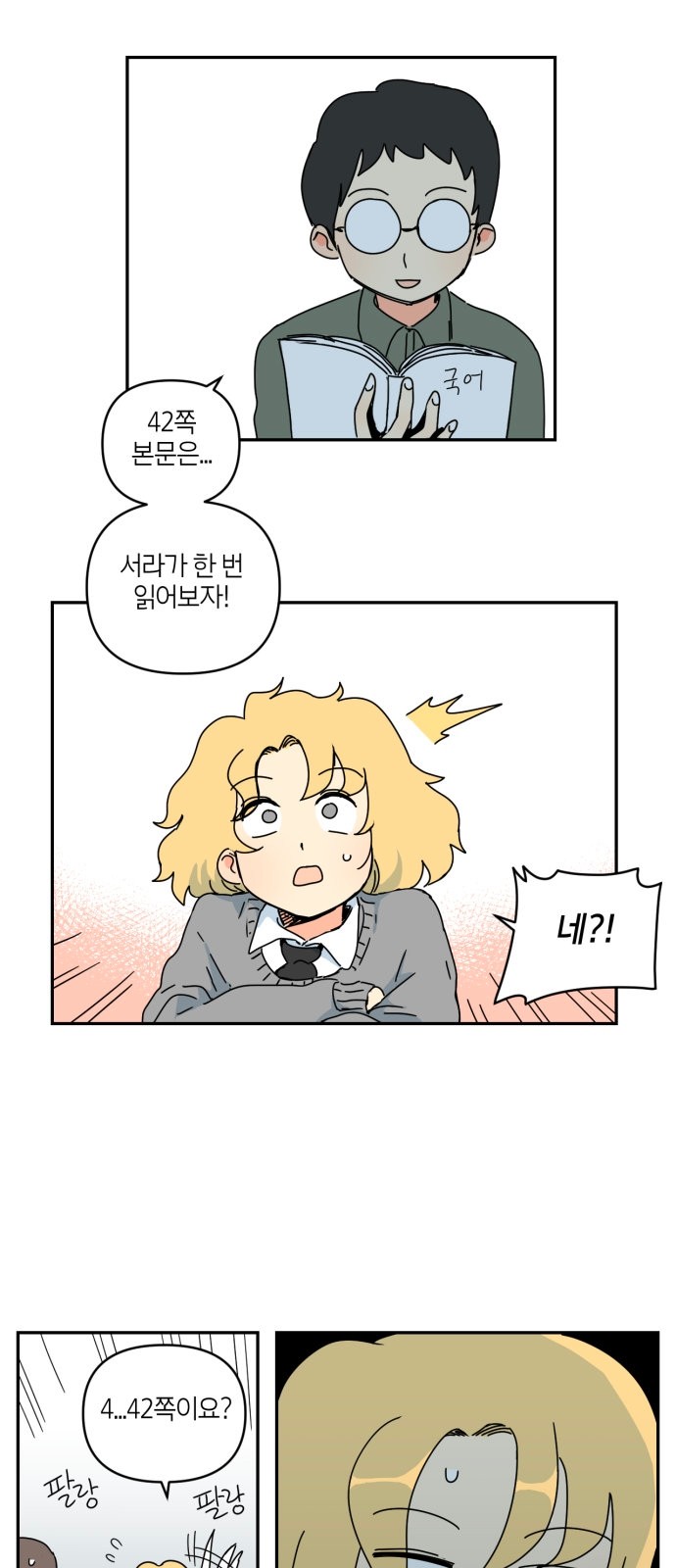 45 페이지