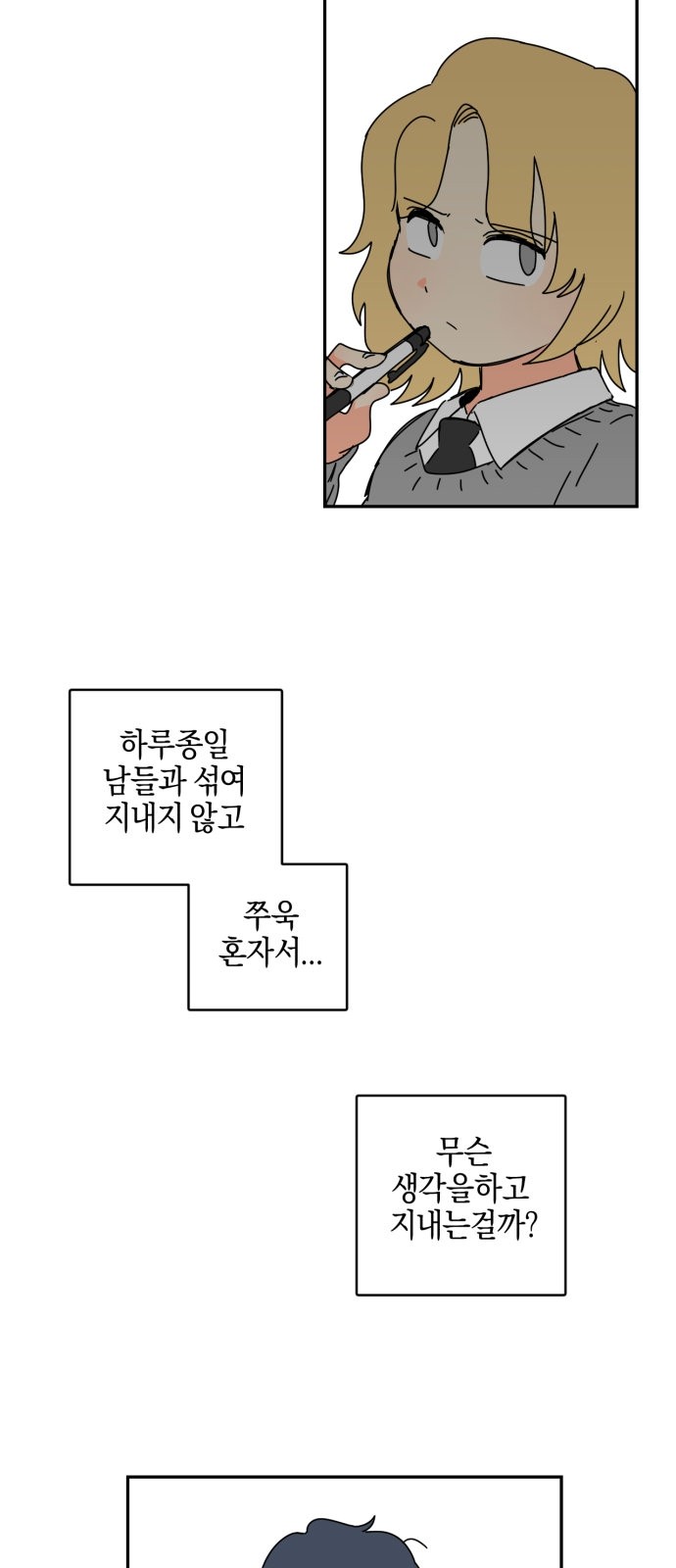 43 페이지