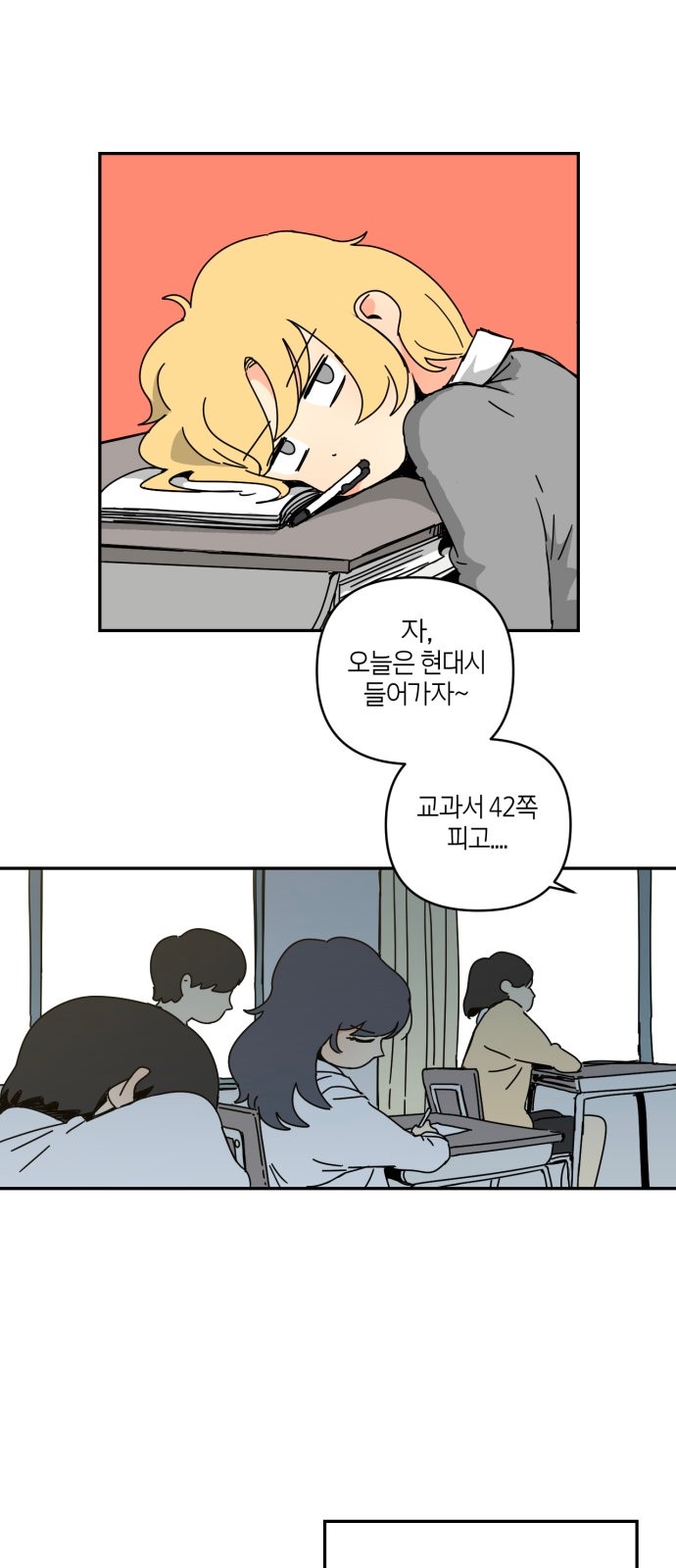 42 페이지