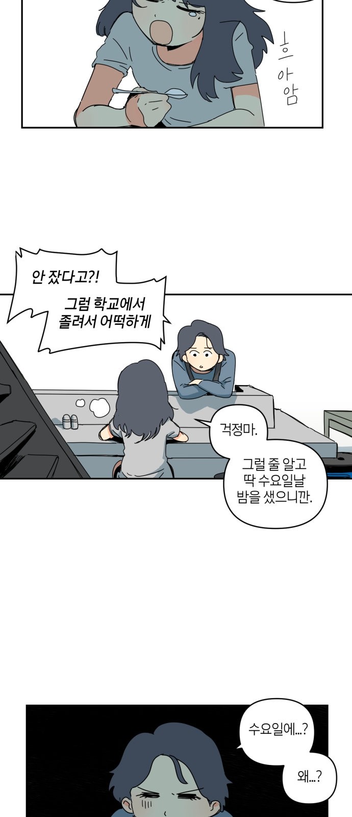 5 페이지
