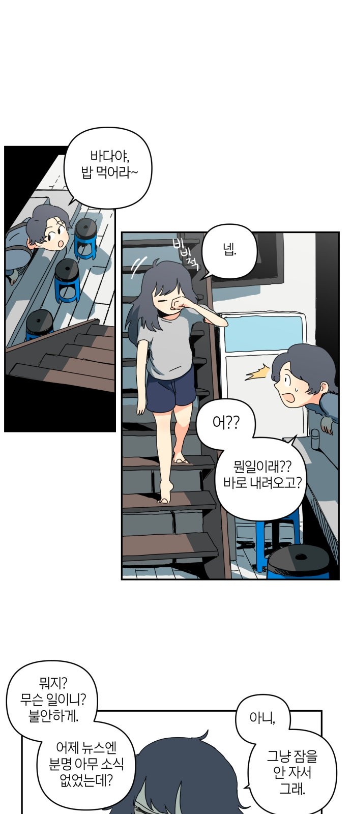 4 페이지