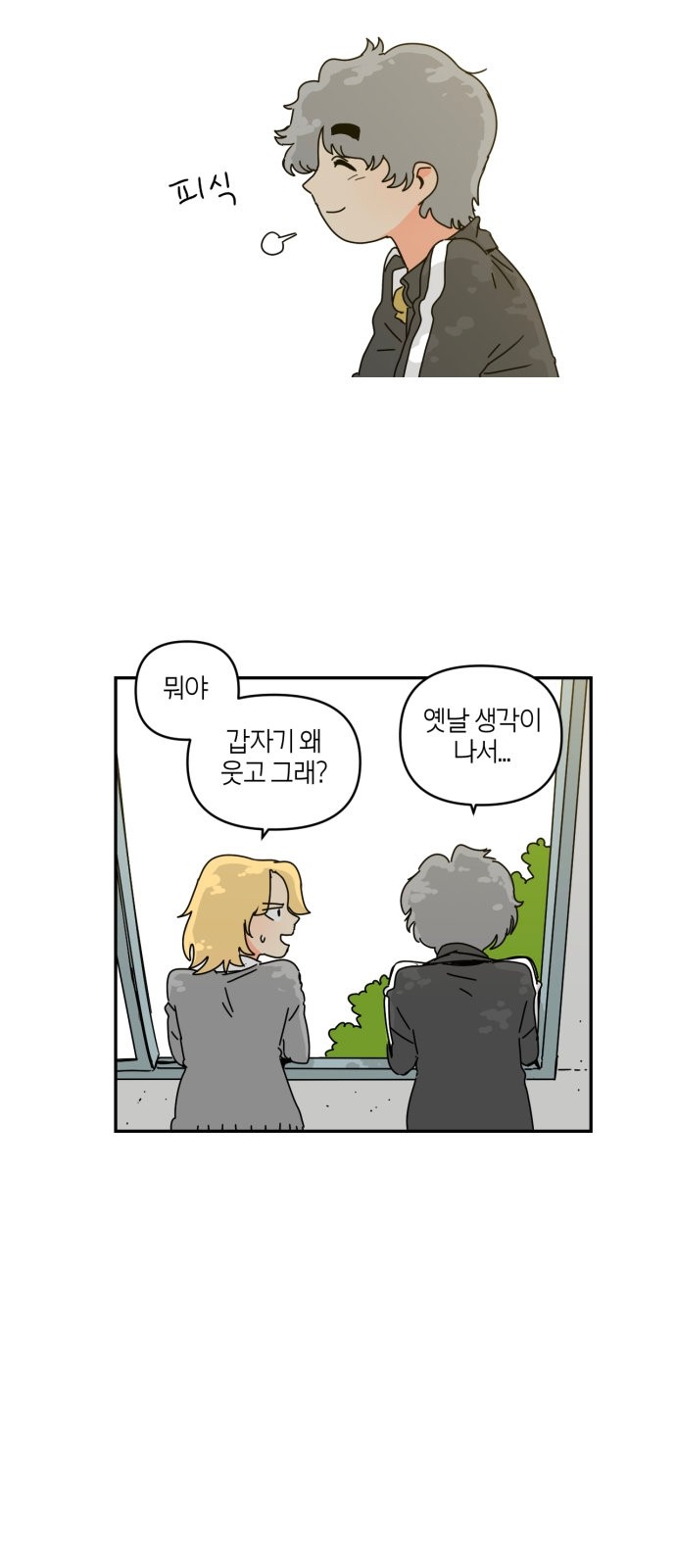 39 페이지