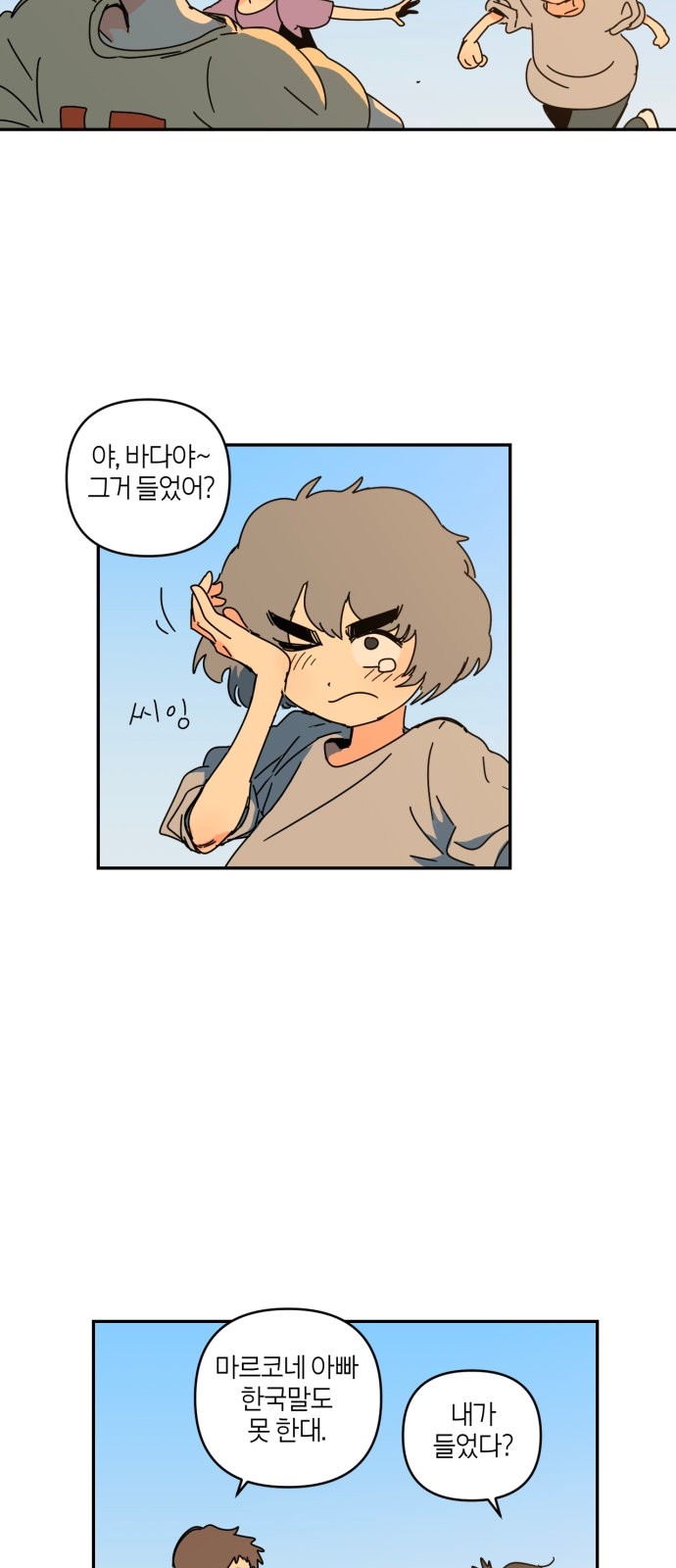 32 페이지