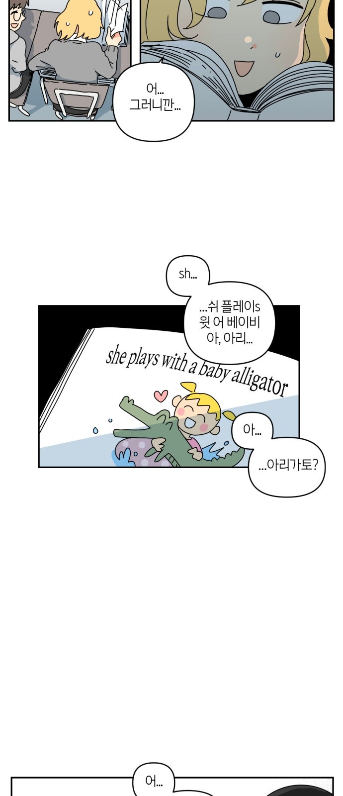 46 페이지