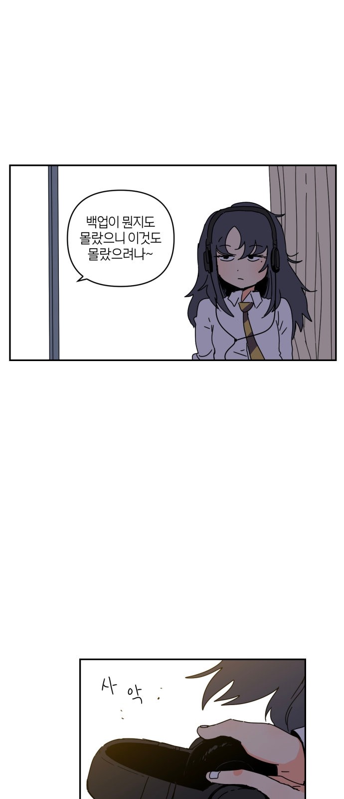 57 페이지