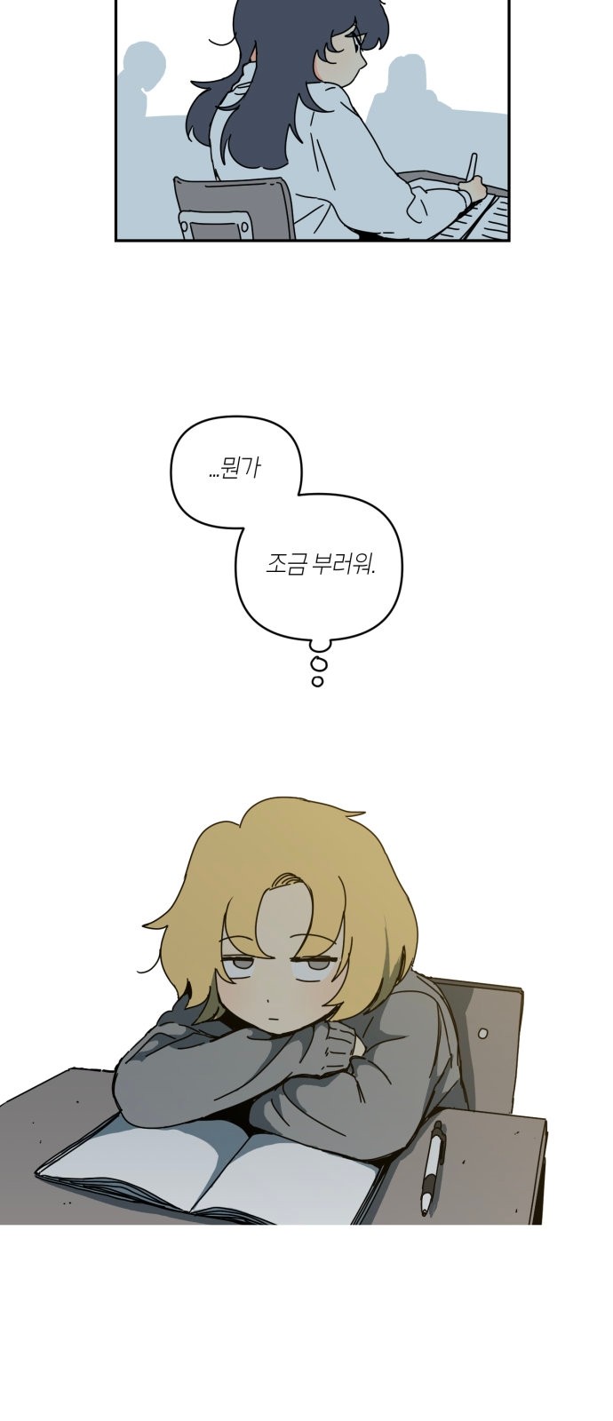 44 페이지
