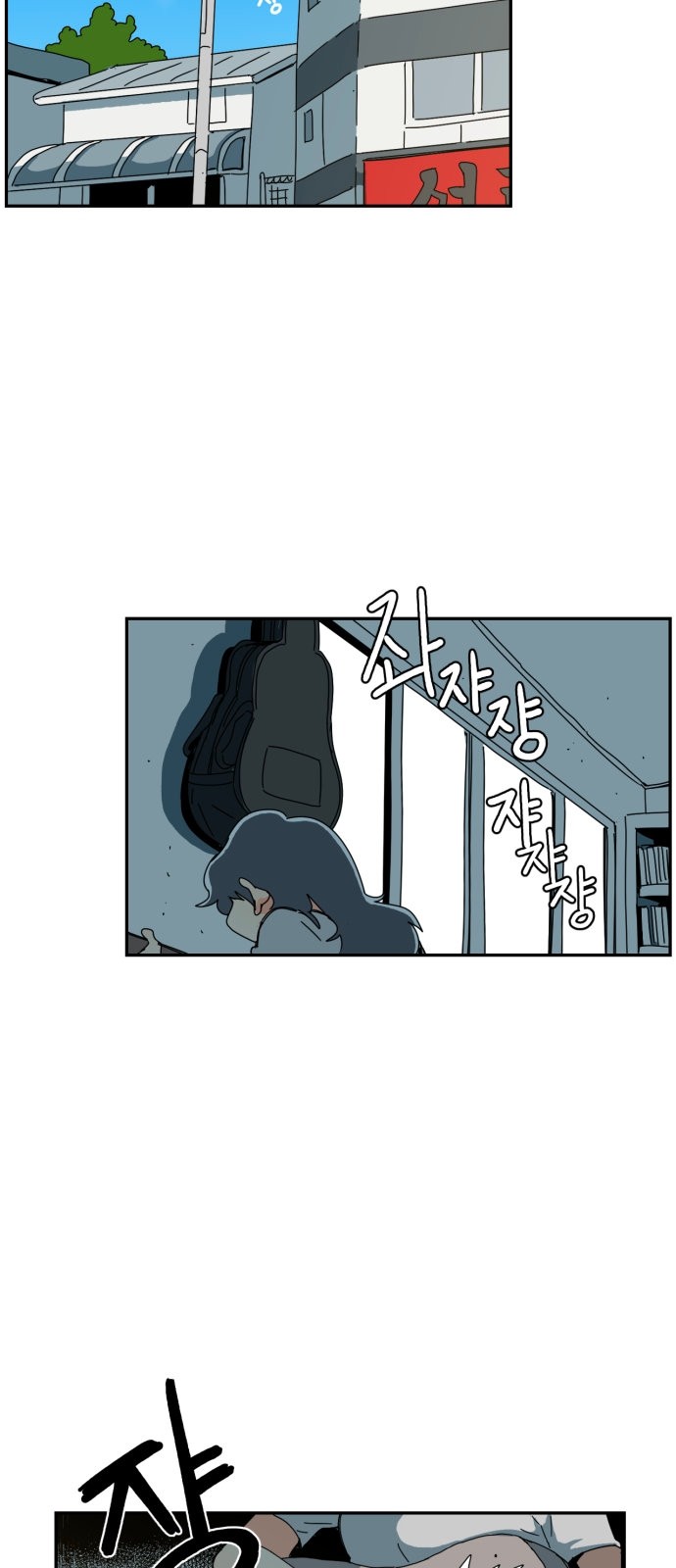 2 페이지