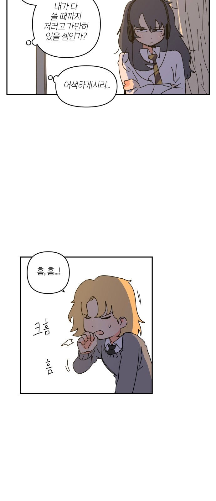 55 페이지