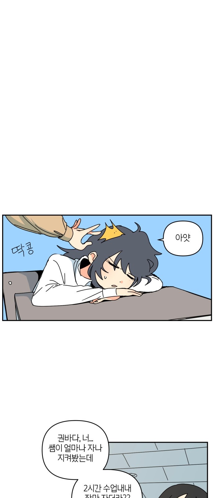 16 페이지