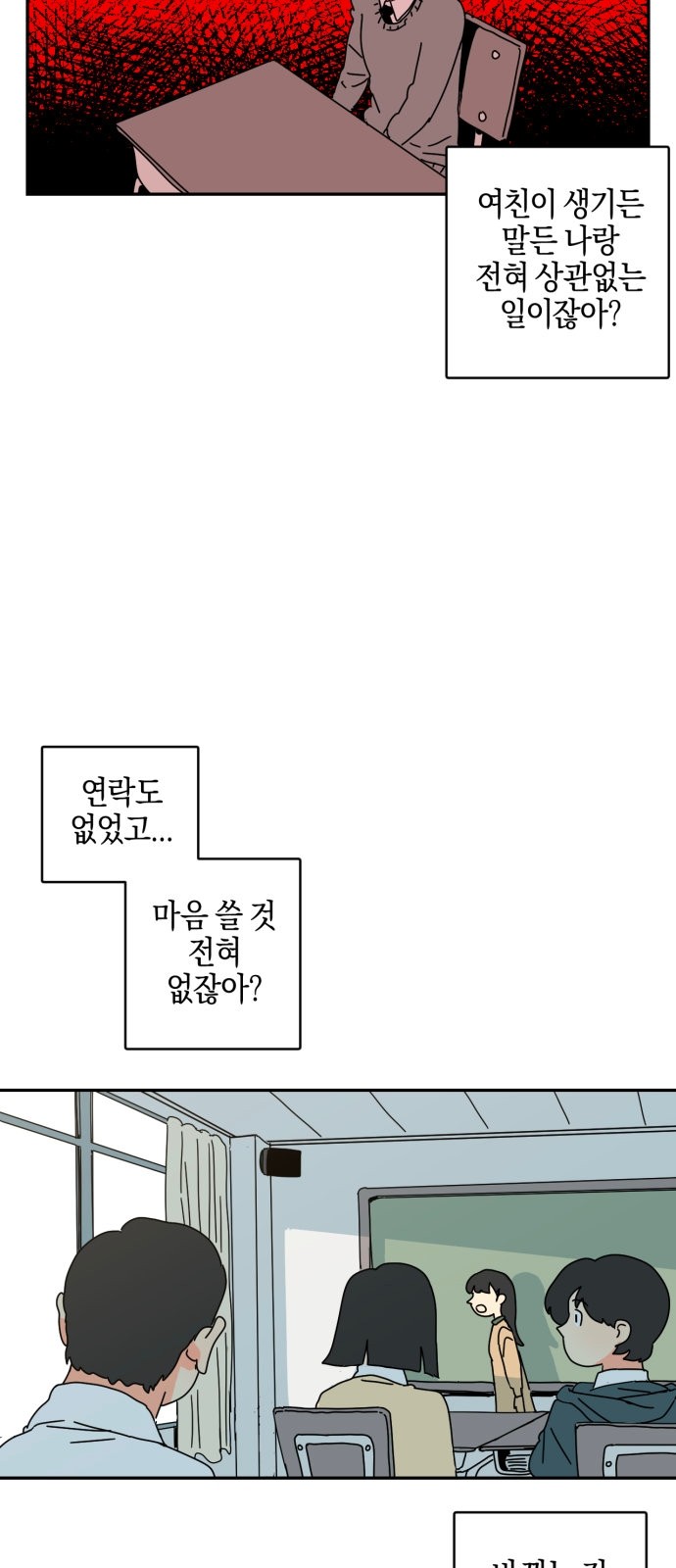 13 페이지