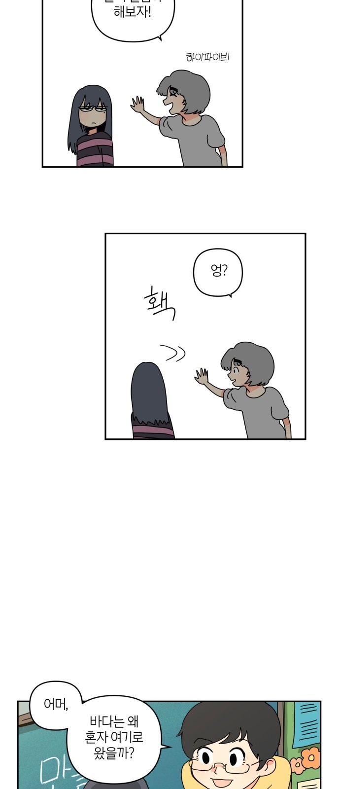 26 페이지